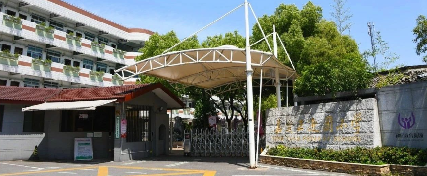 民办未摇中也不怕！汇师、园南、明强东等21所公办摇号失败还能回，快看有你娃的对口校吗？