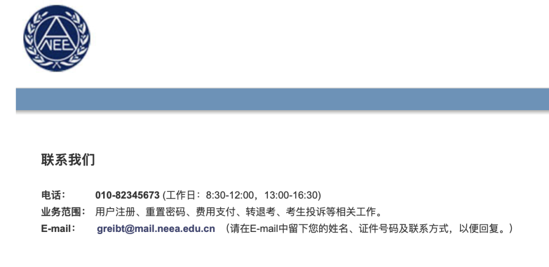 GRE怎么查不到成绩？怎么看官方诊断报告（判据）？