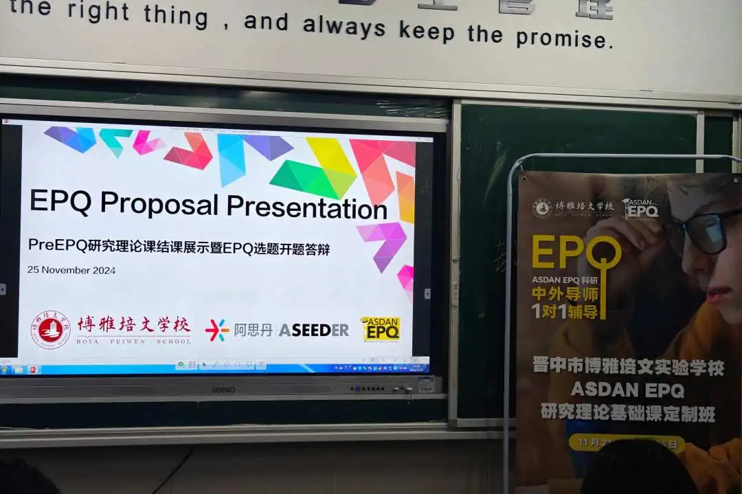 太原国际高中｜山西博雅培文国际化特色课程2025年招生简章！