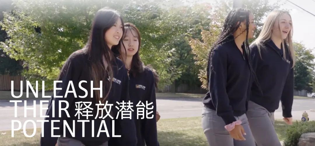 探秘多伦多皇冠中学：这所被《Toronto Life》力荐的精英私校，藏着多少升学 “密码”？
