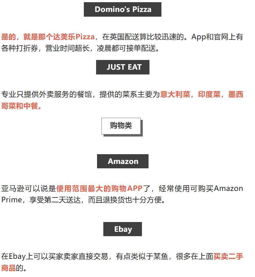 干货分享｜英国留学行前指南