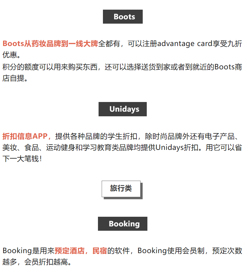 干货分享｜英国留学行前指南