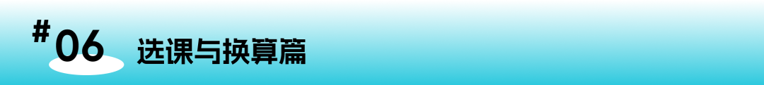 A-Level百问百答：从课程选择到全球升学，一篇解决所有疑惑！
