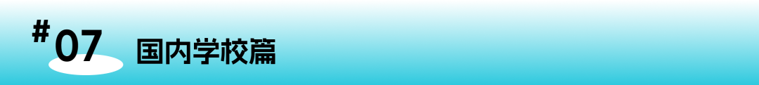 A-Level百问百答：从课程选择到全球升学，一篇解决所有疑惑！