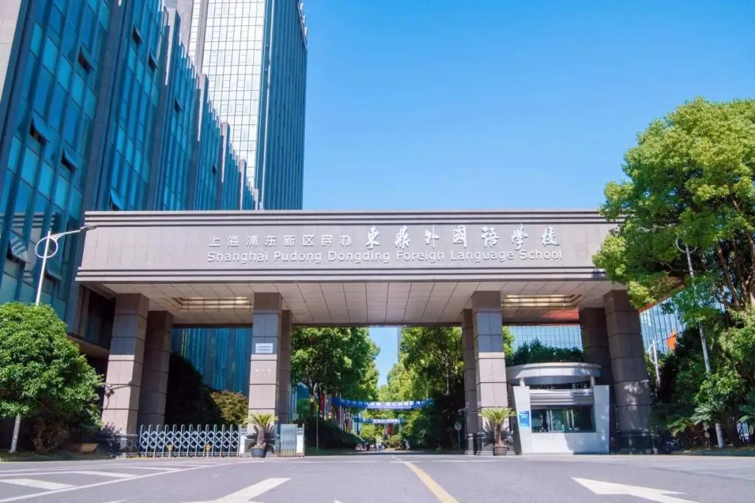素尼书院上海校区 开放日活动预约