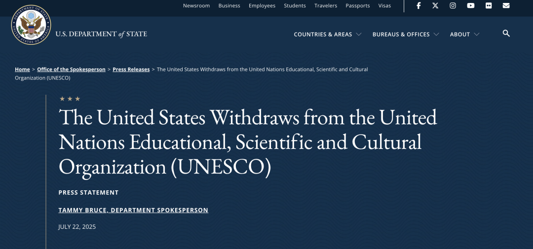 突发 | 美国宣布第三次退出联合国教科文组织，2026年底生效
