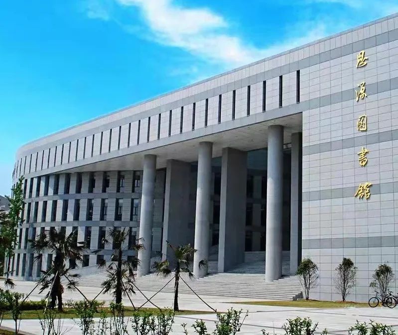 2025南京大学出国留学UFP课程班