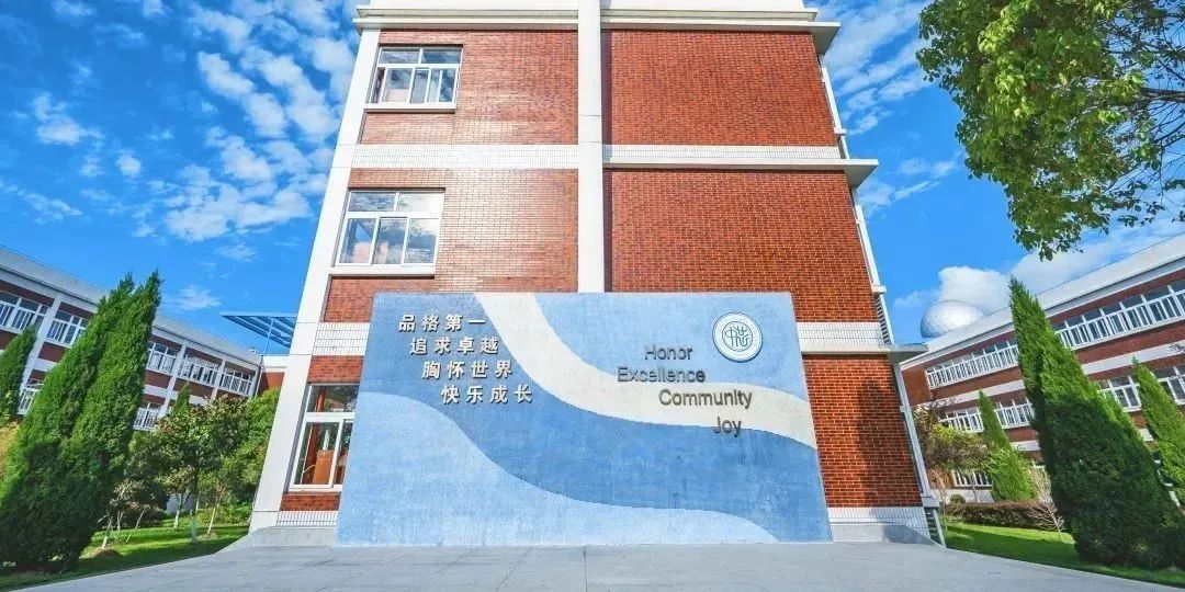 上海新增1所国际部，首考爆满？魔都国际部增至9所，2026招生大战即将打响！