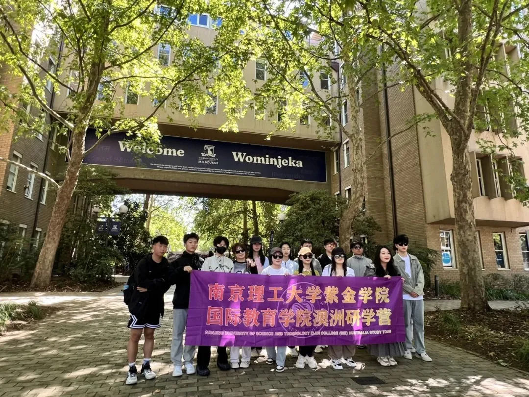 南京国际高中｜学费8万一年！不限学籍户籍！南京理工紫金学院A- level&OSSD课程2025年招生简章！