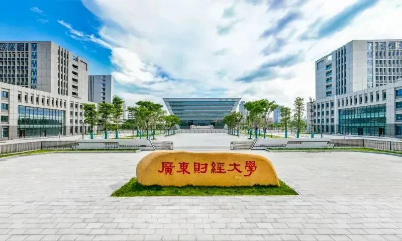招生简章 丨 2025年广东财经大学SQA3+1国际本科招生简章！