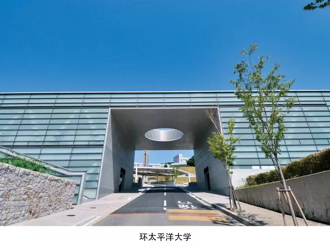 招生简章 丨 2025年集美大学2+2日本国际本科招生简章！