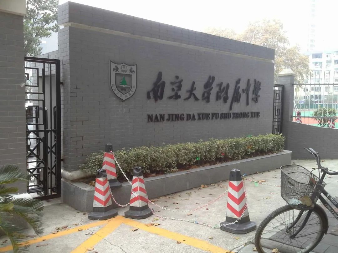 江苏日本方向国际高中|上海日语国际高中学校哪个好