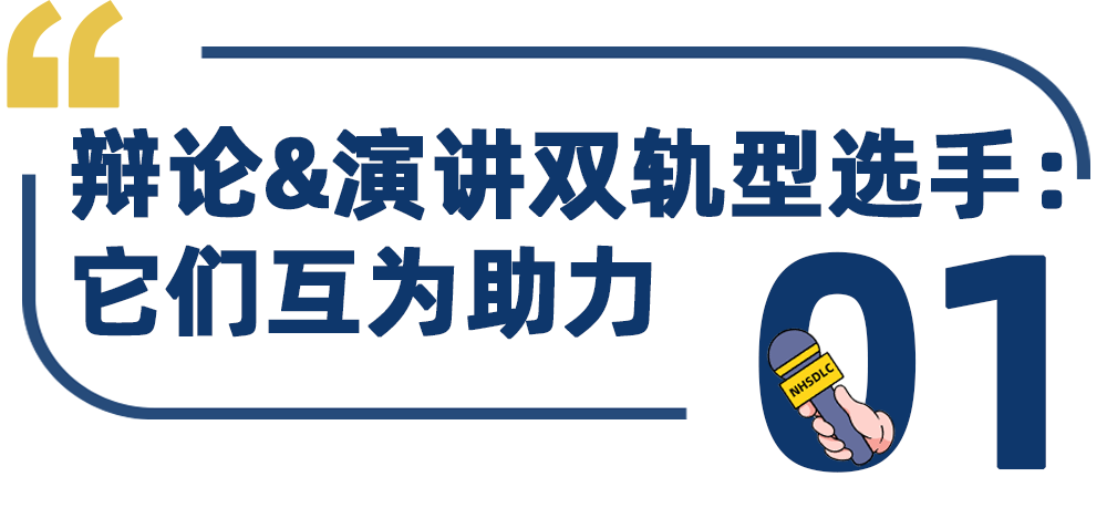 学生专访 | 蝉联国榜初中组第一！江嘉铂：没有天才速成法，只有踏实的积累
