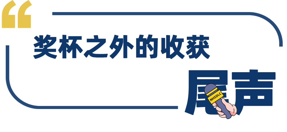 学生专访 | 蝉联国榜初中组第一！江嘉铂：没有天才速成法，只有踏实的积累