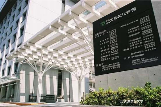 武汉日本高中｜武汉爱莎中日班（日本留学方向）2025年招生简章！
