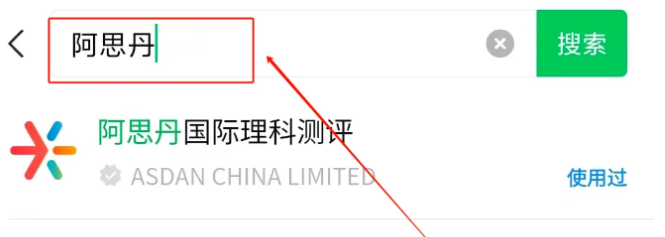 小白家长必看！一文讲清楚AMC8数学竞赛，附AMC8数学竞赛报名方式和AMC8培训课程