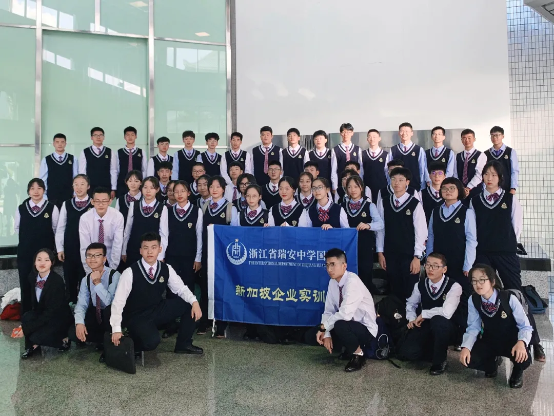 温州国际高中|瑞安中学国际部2025年招生简章！学费10.8万一年！开设香港DSE和AP课程！