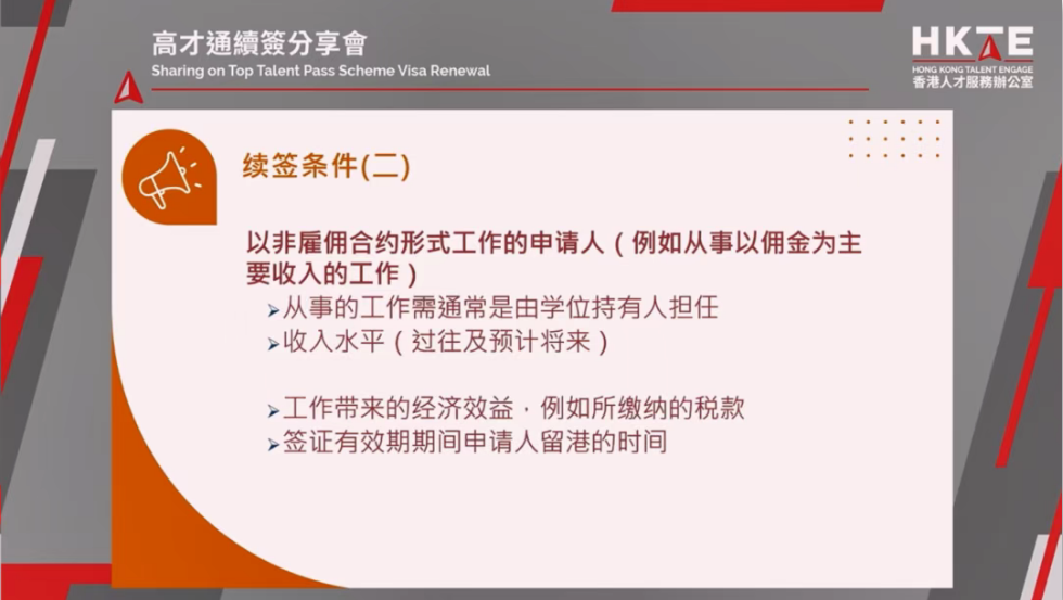 内地户籍去香港读中学“卡壳”？身份和续期问题别忽视！