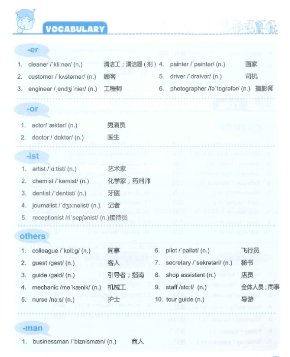 ket和中考英语哪个难？为什么建议一定小学拿下ket！附ket机构推荐