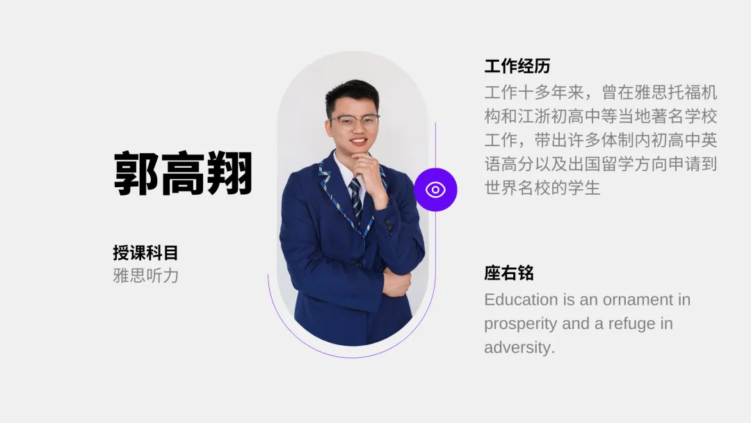 上海新加坡高中｜上海双威公学上海学校新加坡留学项目2025年招生简章！