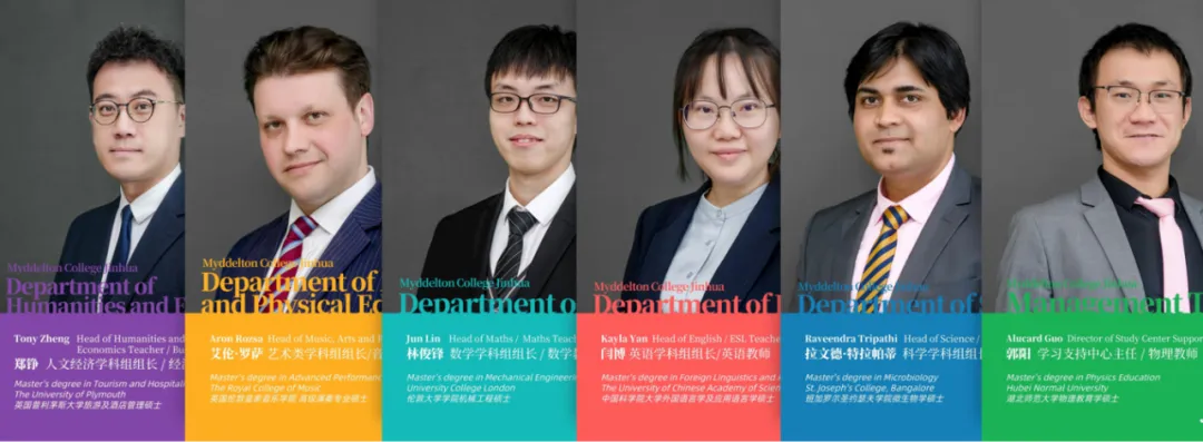 金华国际高中|米德尔顿荣光高中2025招生简章！金华热门国际高中！
