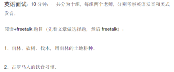 上海三公AMC8+小托福如何规划？上海三公培训班已上线