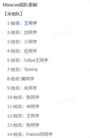 比赛时间临近！HiMCM数学建模竞赛火热组队中！（海内外国际生/目前已有23支队伍）