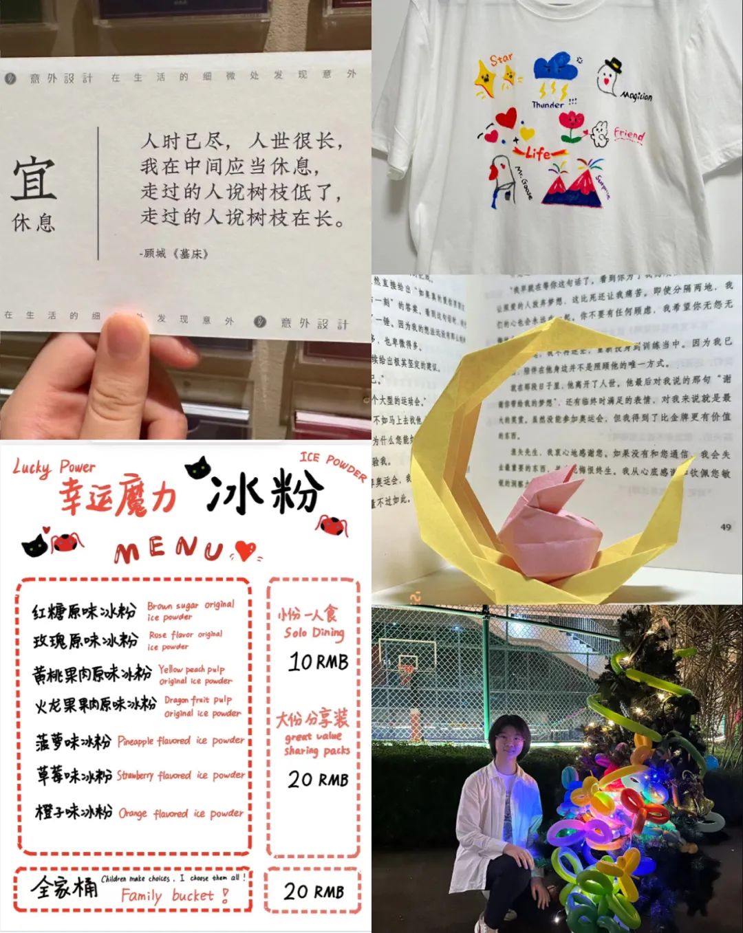 2025毕业生说｜吴思潼：在不确定的世界里，做自己的坐标