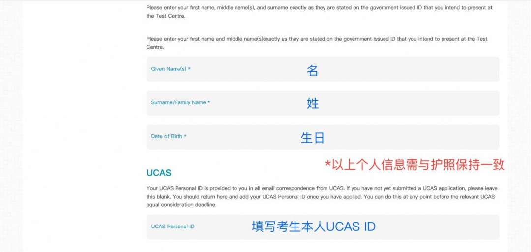 31日（今晚）10点！TMUA,ESAT和TARA笔试报名开放，中国区情况特殊速抢考位！！！