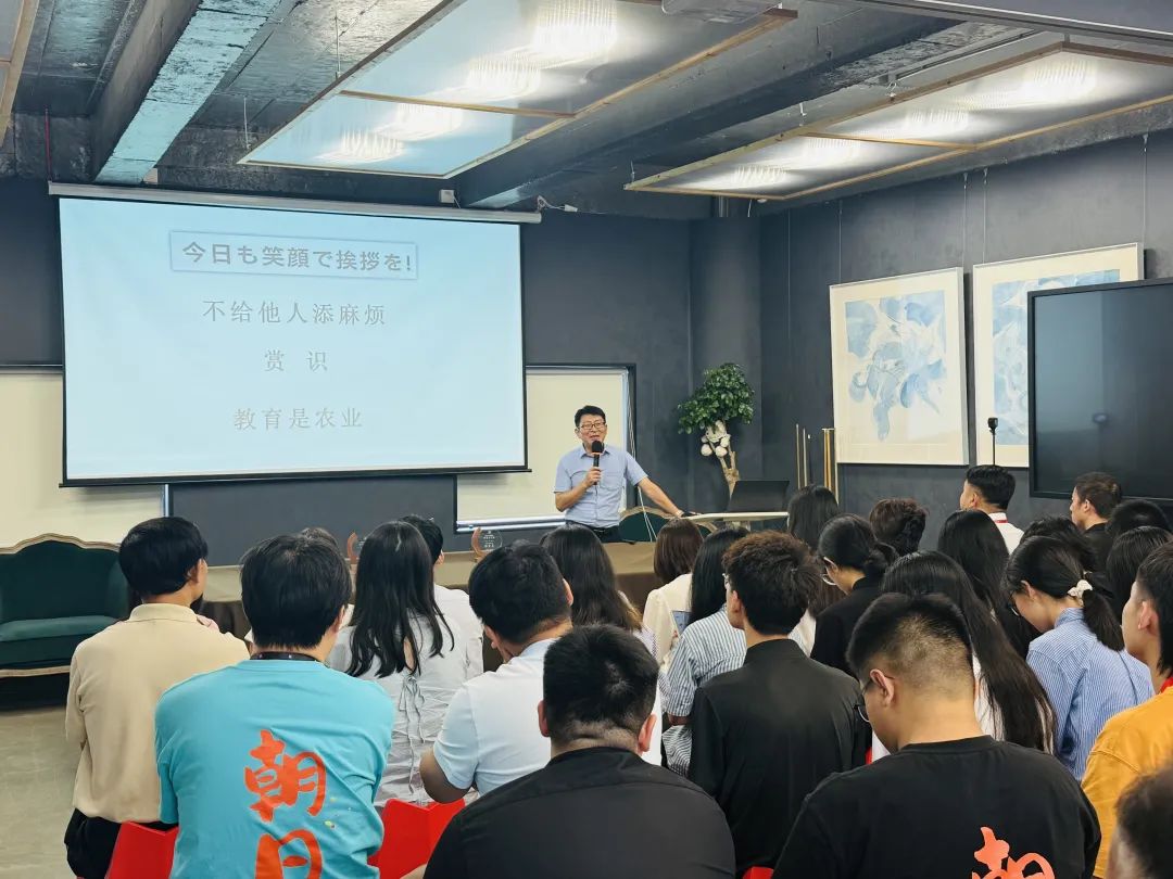 朝阳义塾2025年秋季新学期筹备会议
