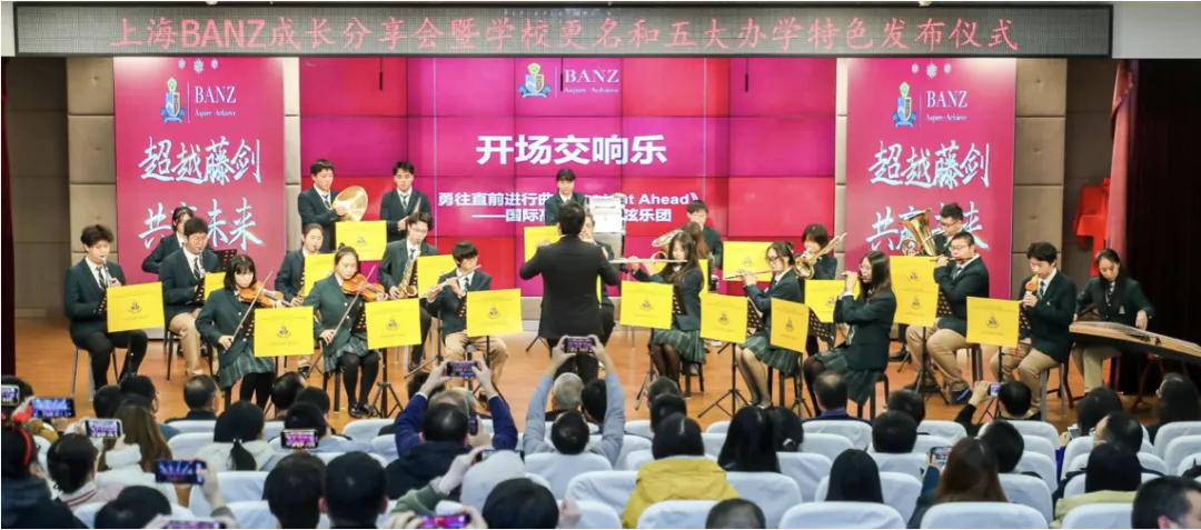 上海国际高中｜上海英澳美行中国际2025年招生简章！双学籍！新增日本高中！