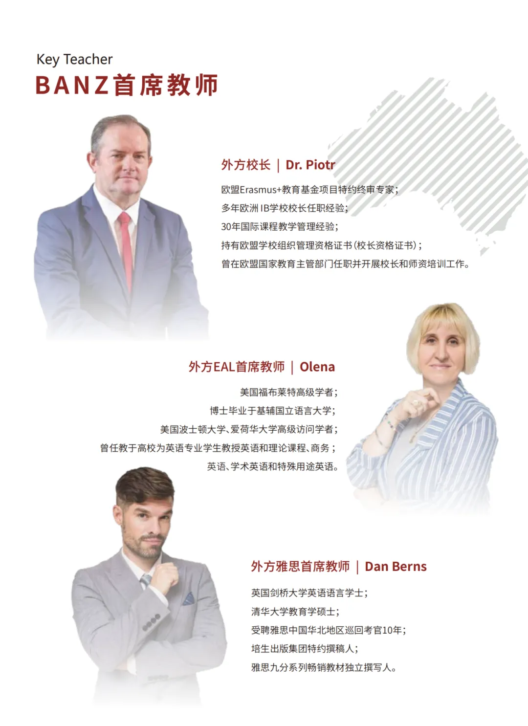 上海国际高中｜上海英澳美行中国际2025年招生简章！双学籍！新增日本高中！