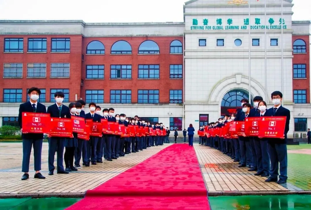 上海加拿大高中｜上海枫叶双语学校2025年秋季招生简章！沪上老牌“21所”学校！