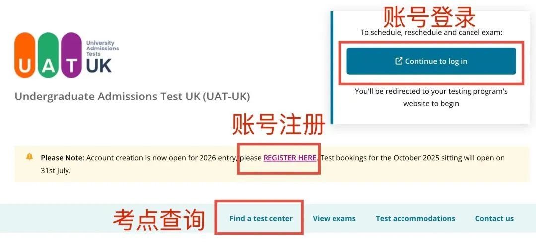 ESAT/TMUA/TARA笔试报名今晚开始！中国考生集中抢次日考位，记得检查这些细节！