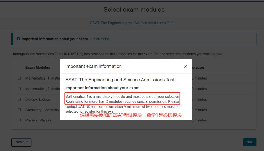ESAT/TMUA/TARA笔试报名今晚开始！中国考生集中抢次日考位，记得检查这些细节！