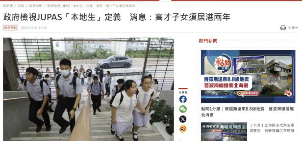重磅！2026DSE要变天？香港本地生改革落地！一文解析应对策略！
