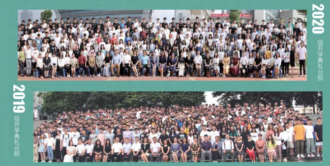 2025广东财经大学国际学院SQA-AD(3+1)国际本科招生简章