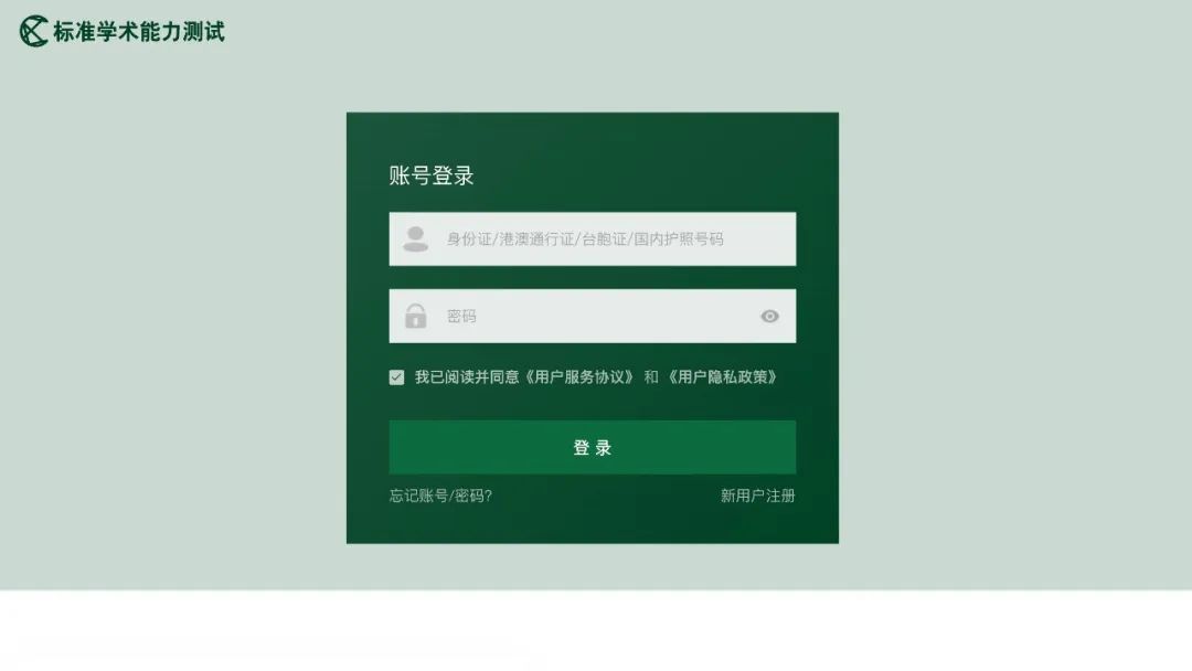 @数理特长生：让CACA-Junior标定你的拔尖数理潜质！