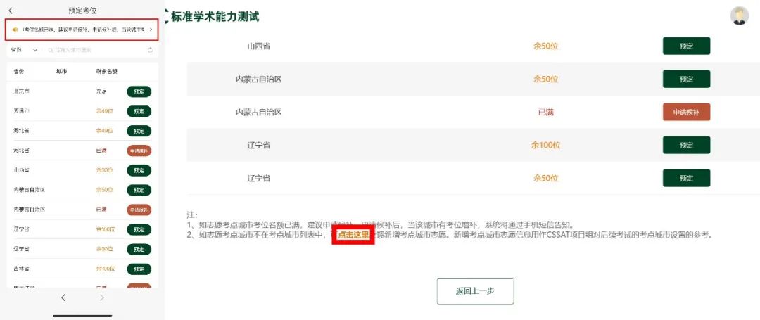@数理特长生：让CACA-Junior标定你的拔尖数理潜质！