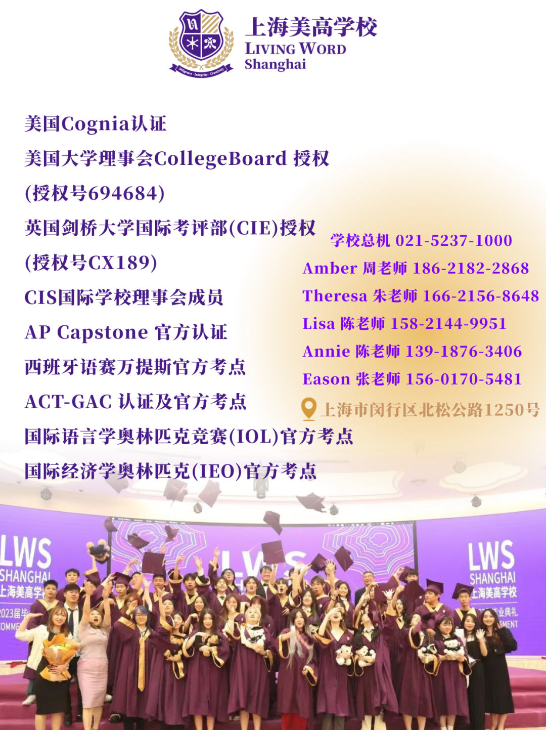 公益，是LWS美高学子的第二门必修课