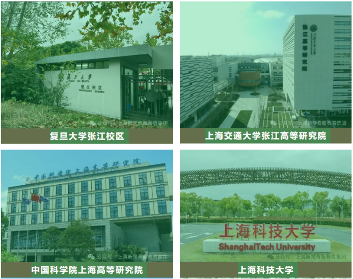 直击上海常青藤学校张江科学城新校区探校日：双轨制科创课程与大学城校园引关注！