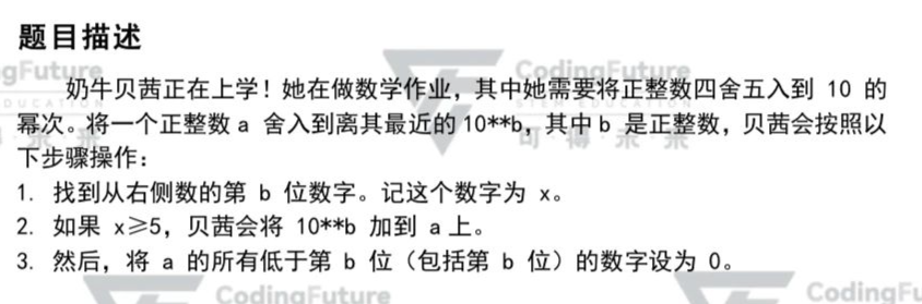 USACO题面中为什么经常出现奶牛