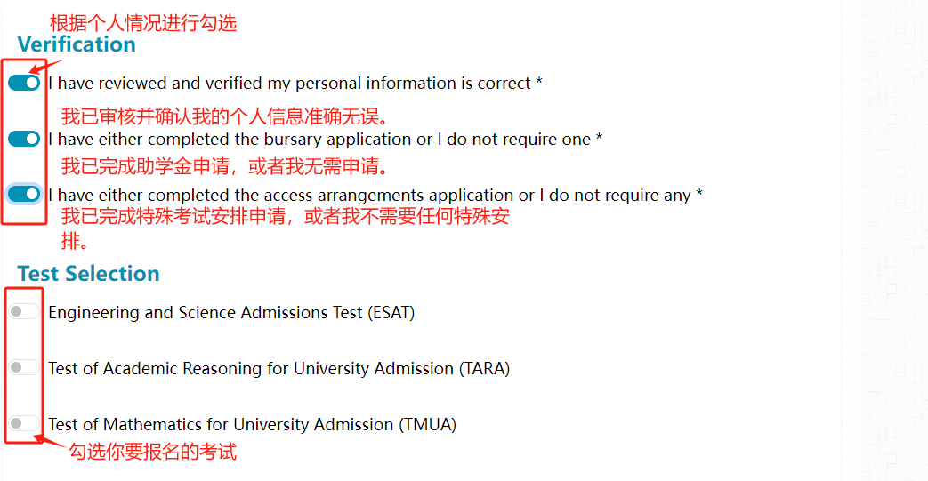 全流程图解 | 剑桥/IC入学笔试ESAT/TMUA/TARA可预定，考位有限先抢先得