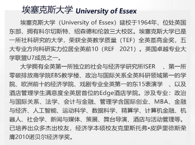 中外合办 | 2025辽宁大学2+2国际本科招生简章！