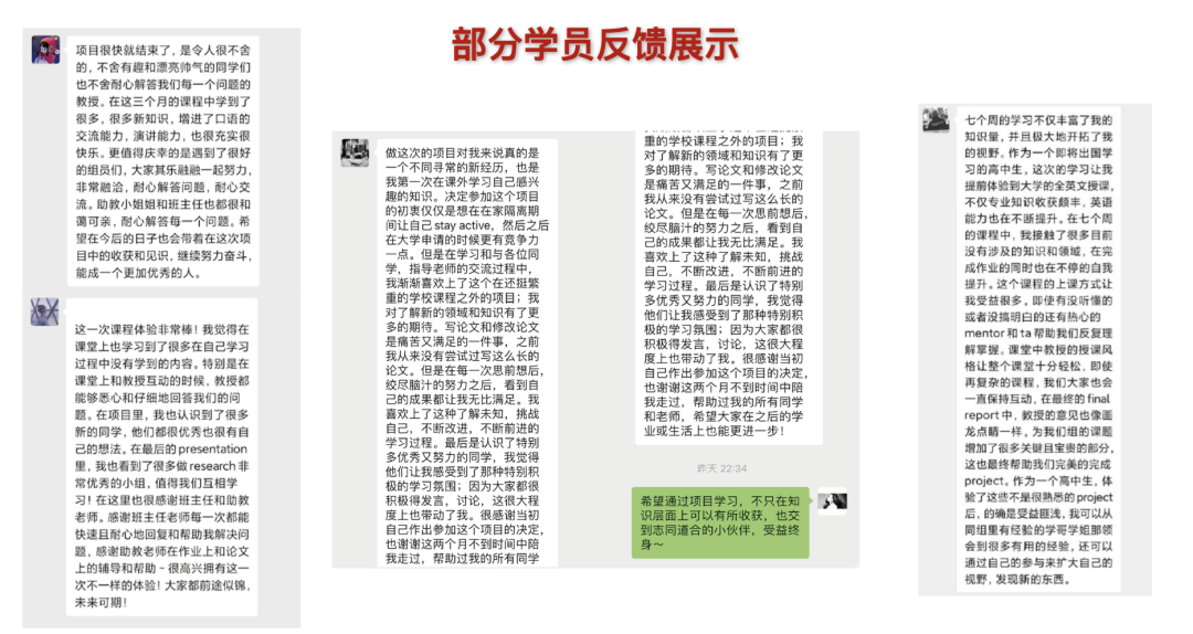 项目介绍｜京东七鲜小厨：供应链革命重塑餐饮业，首店数据验证新模式爆发力