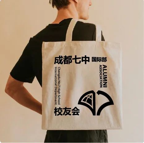 热情燃爆！成都七中国际部校友会全新Logo荣耀揭榜！