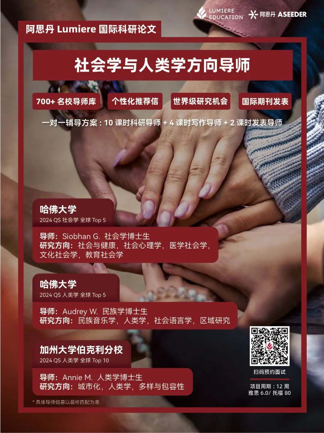 这三类同行评审权威国际期刊，藤校招生官懂它的含金量！