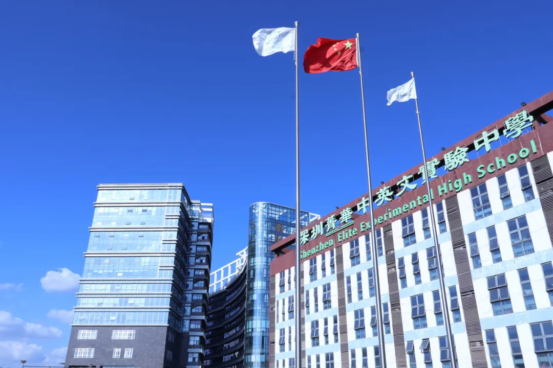 深圳日本高中｜深圳菁华中英文实验中学【日本留学班】2025年秋季招生简章！