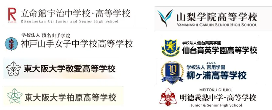 深圳日本高中｜深圳菁华中英文实验中学【日本留学班】2025年秋季招生简章！