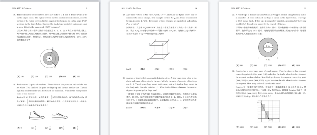 AMC8个人报名步骤详解，附AMC8官方报名通道